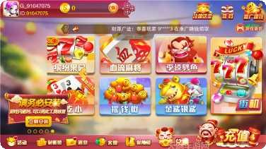 来三棋牌玩法介绍