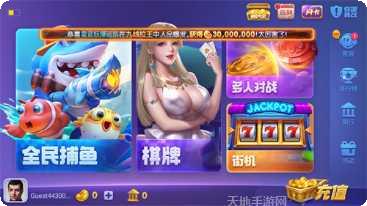 大闹天宫之众神降临攻略