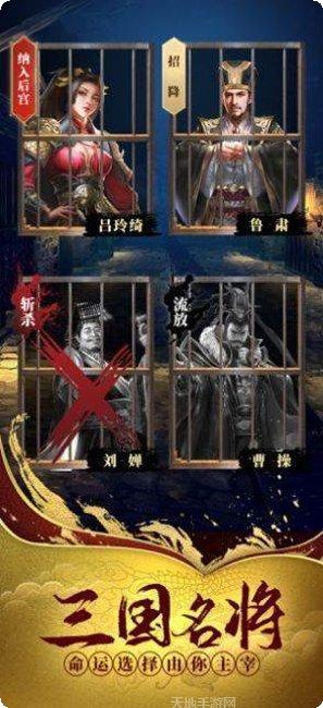 乱石迷阵BT共享充值版攻略