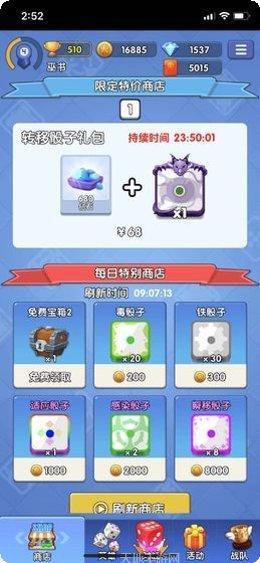 疯狂骰子游戏攻略