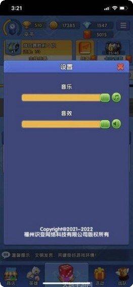 疯狂骰子好友互动
