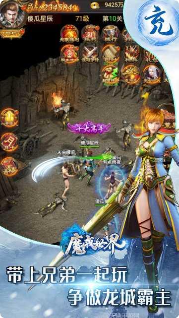 魔戒世界BTGM副本挑战