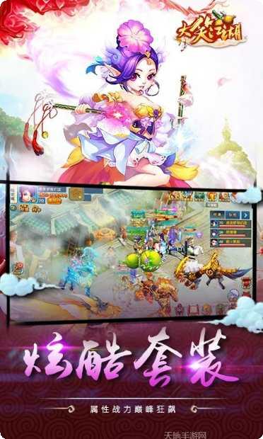 大笑江湖CY游戏攻略