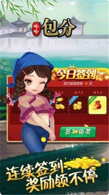 时发棋牌游戏攻略