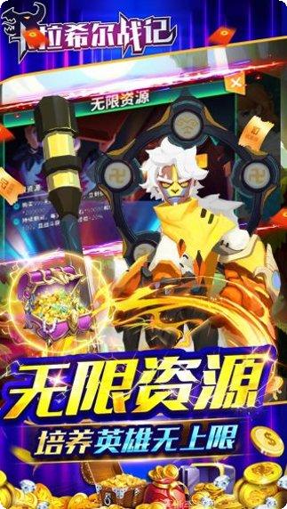 卡拉希尔战记BT版无限充值