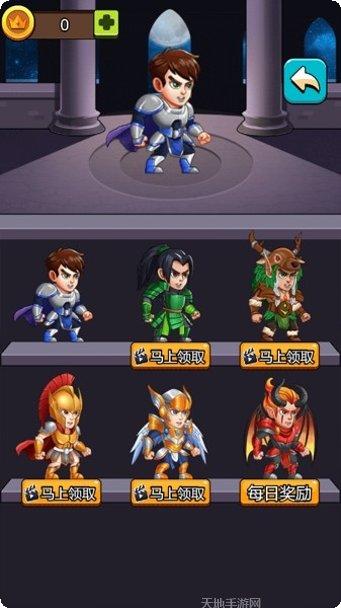 打怪升级攻略