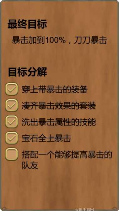 打怪掉落装备