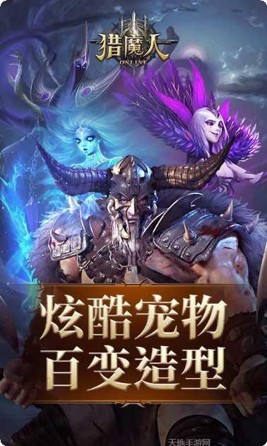 猎魔人H5角色攻略