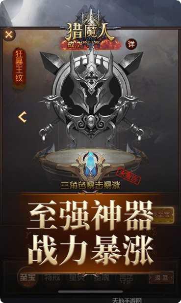 猎魔人H5最新版本更新