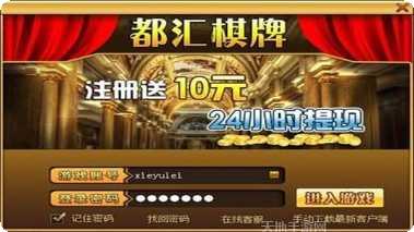 震东济南麻将规则详解