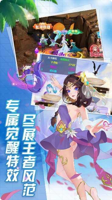 妖姬无双BTGM商城版攻略