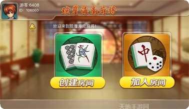 圣成棋牌安卓版