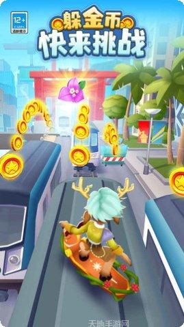 地铁跑酷无限金币钥匙破解版安卓