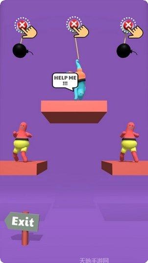 救救那个男人玩法