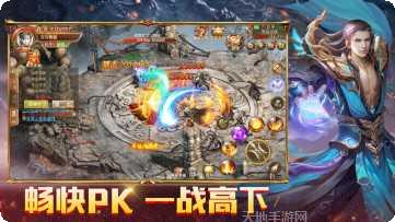 热血霸业之传奇巅峰超V版礼包