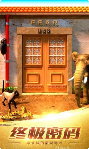 100道神秘的门3攻略