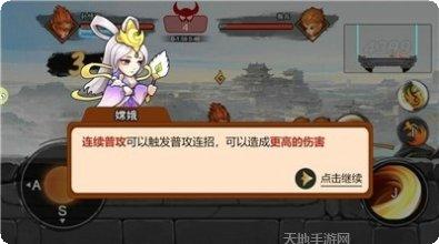 猴哥快冲下载地址