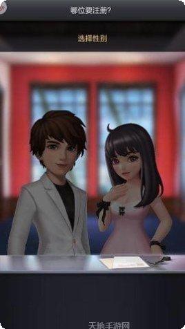 神秘大陆传奇游戏下载