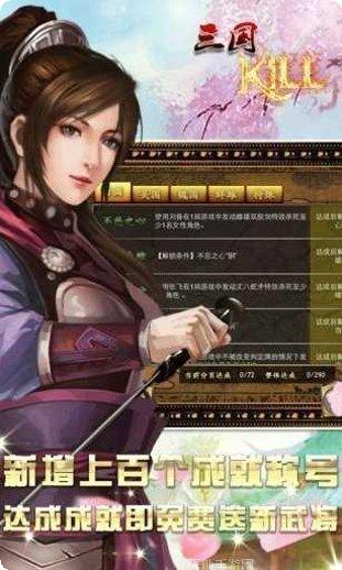 蓝牙三国棋牌下载
