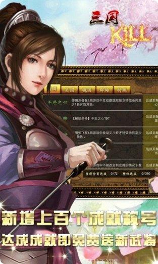 蓝牙三国棋牌玩法介绍