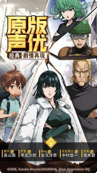 燃爆一拳修罗角色攻略