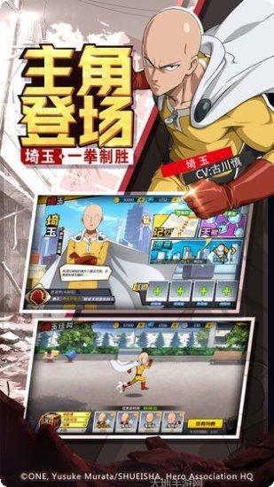 燃爆一拳修罗战斗技巧