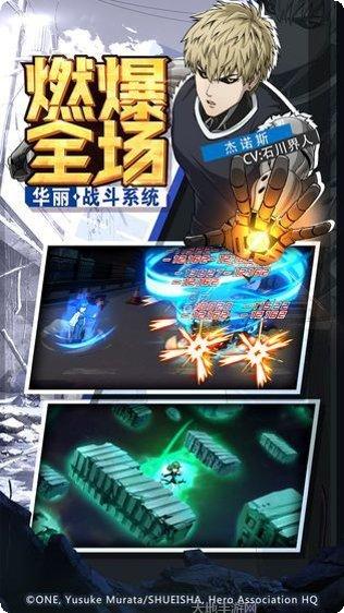 燃爆一拳修罗装备推荐