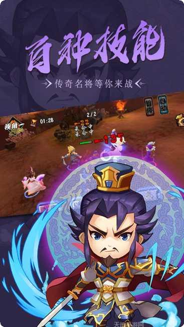 名将传BT欧皇无限充最新版本