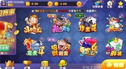 柠檬电玩安卓下载