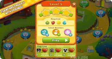 农场英雄传奇攻略