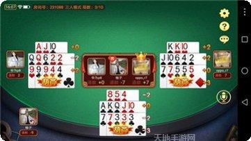 魔堵棋牌玩法介绍