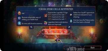 重生细胞云存档版更新日志