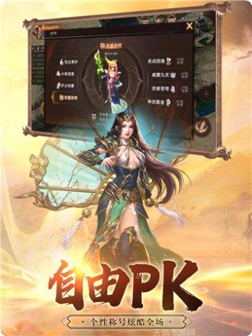 至尊版打金传奇游戏玩法