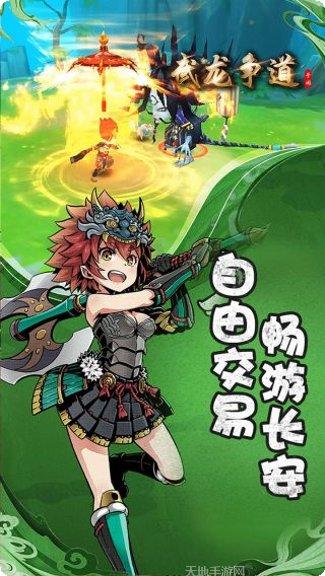 武龙争道副本挑战