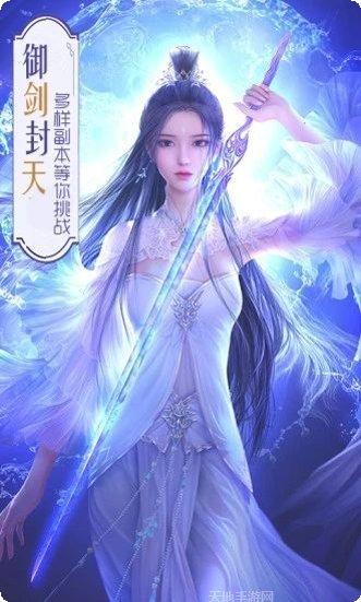 风玉月神剑装备获取
