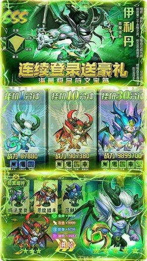 最终契约永抽版游戏攻略