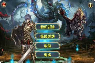 神龙猎手游戏攻略