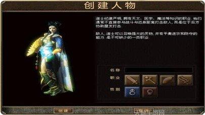 中变复古传世手游