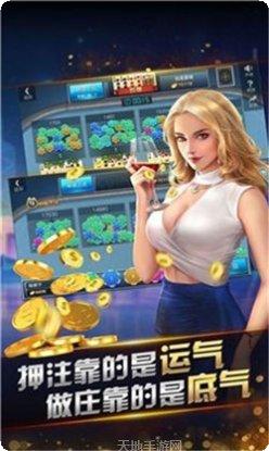 大连红五棋牌比赛