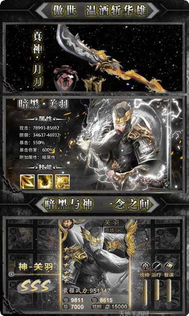 伏天最新版本
