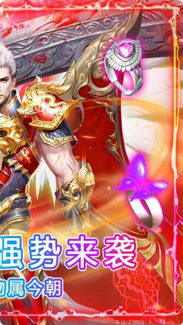 傲视龙城职业选择