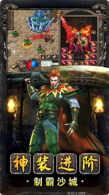 美杜莎传奇火龙战域攻略