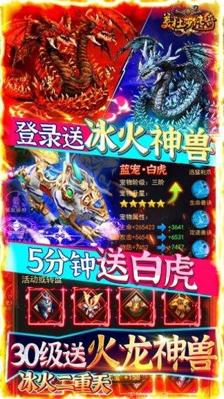 美杜莎传奇火龙战域副本挑战