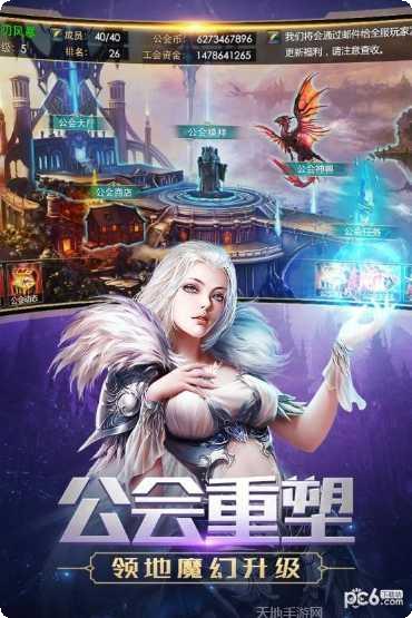 狂暴之翼百抽版下载地址