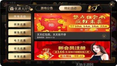 06cc棋牌玩法介绍