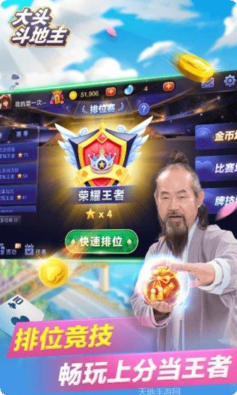 58捕鱼游戏攻略