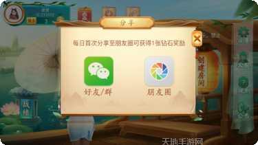 58捕鱼技巧分享