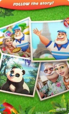 热带森林探险之旅