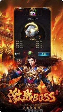 复古打金版攻略