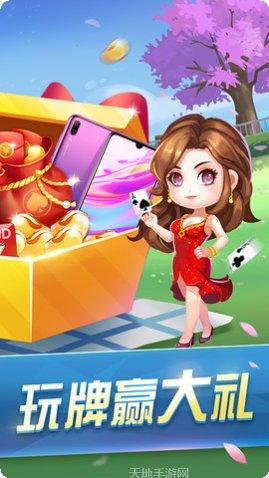 吉吉凉山麻将玩法